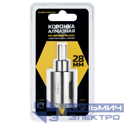 Diamond Industrial Алмазная коронка по керамограниту, плитке, кафелю 28 мм с центром Diamond Industrial