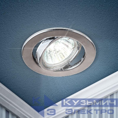 Светильник точечный ST2A CH 50Вт MR16 12В поворотн. штампован. хром. ЭРА C0043807