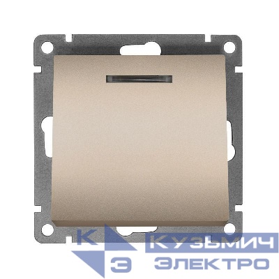 Выключатель 1-кл. СП Афина 10А IP20 с подсветкой механизм шампань Universal A0121-Br