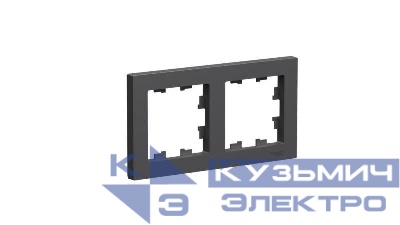 Рамка 2-м AtlasDesign универс. базальт SE ATN001402