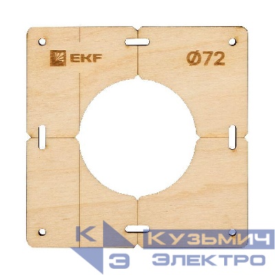 Шаблон для подрозетников c 1 отв. d72мм Expert EKF sh-d72-1