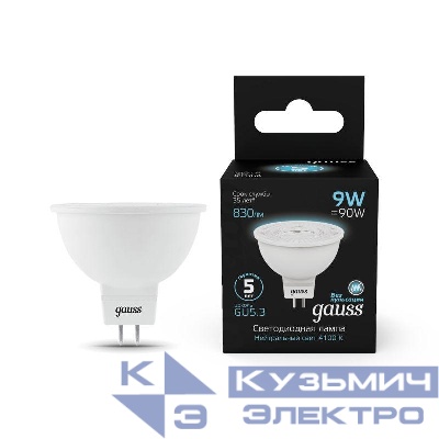 Лампа светодиодная Black 9Вт MR16 софит 4100К нейтр. бел. GU5.3 830лм GAUSS 101505209