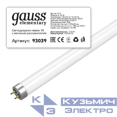 Лампа светодиодная Elementary 20Вт трубчатая 6500К холод. бел. G13 1600лм стекло GAUSS 93039