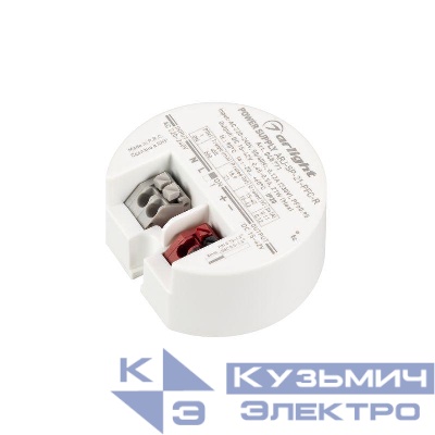 Блок питания ARJ-SP-21-PFC-R 15-42В 0.45-0.5А 21Вт IP20 пластик Arlight 048771