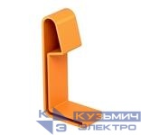 Колпачок защ. H45мм SKH 45 OR OBO 6222502