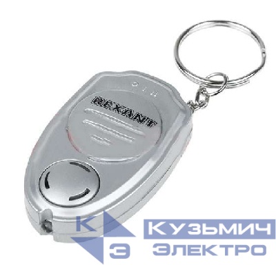 Отпугиватель комаров ультразвуковой брелок Rexant 71-0021