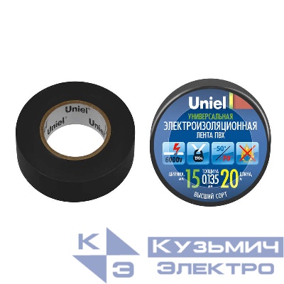 Лента изоляционная 0.135х15мм 20м UIT-135P 20/15/01 BLK черн. Uniel 04484