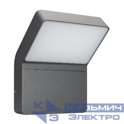 Светильник LGD-ECRAN-WALL-9W Warm3000 (GR 108 deg 230В) (IP65 металл) Arlight 029989