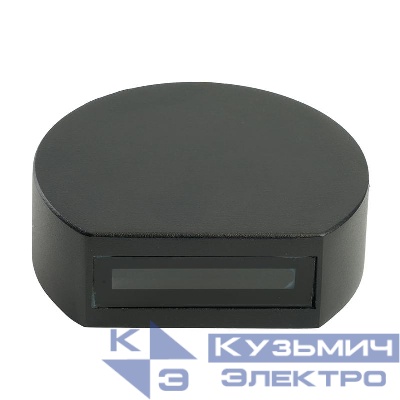 Светильник светодиодный DH500 6Вт 3000/4000/6400К 55лм уличный черн. FERON 51828