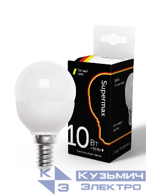 Лампа светодиодная Supermax 10Вт шар 45мм E14 230В 3000К КОСМОС Sup_LED10wGL45E1430