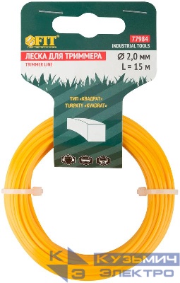 Леска для садовых триммеров "Квадрат" 2.0ммх15м FIT 77984