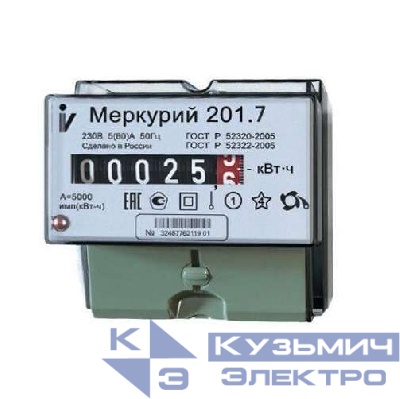 Счетчик Меркурий 201.7 1ф 5-60А класс точн. 1.0 1 тариф. на DIN-рейку мех. ОУ Инкотекс 00000032680
