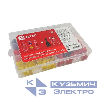 Набор СИЗ (СИЗ-1 40шт; СИЗ-2 40шт; СИЗ-3 50шт; СИЗ-4 15шт; СИЗ-5 10шт; Бита-2шт) PROxima EKF plc-cc-n