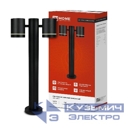 Светильник НБУ P600R-ЦИЛИНДР-2GX53-NL-BL IP65 600мм уличный напольн. под лампу GX53 алюм. черн. IN HOME 4690612052939