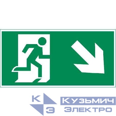 Знак "ФИГУРА / СТРЕЛКА ВПРАВО ВНИЗ" 300х150мм для аварийно-эвакуационного светильника Vision/Giant VARTON V5-EM03-60.003.024