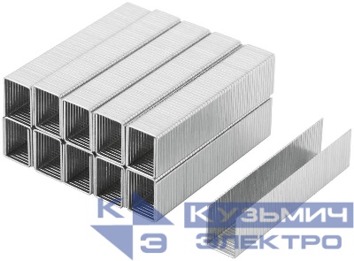 Скоба для степлера закален. прямоугол. 10.6х1.2мм 14мм тип 140 широкая (уп.1000шт) КУРС 31165