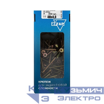 Саморез универсальный 40х4.0 желт. (уп.200шт) Zitar 102245