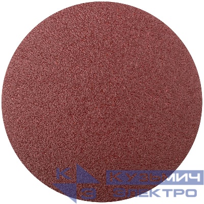Круг шлифовальный сплошные (липучка) алюм./оксид 125мм (уп.5шт) Р 60 FIT 39653