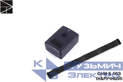 Сигнализатор напряжения индивидуальный СНИ 6-10Э (наручный) с протоколом испытаний ЭЛЕКТРО ТРЕЙД ET-SGN108-P