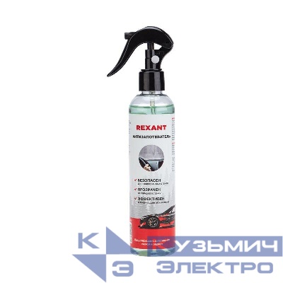 Антизапотеватель (триггер 250мл) Rexant 85-0065