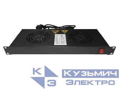 Полка вентиляторная 19" 1U/2 вентилятора, с кабелем, черная, Netko