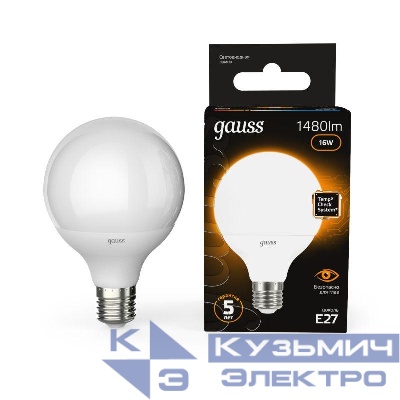 Лампа светодиодная Black 16Вт G95 шар 3000К тепл. бел. E27 1480лм GAUSS 105102116