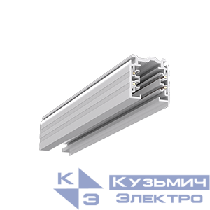 Шинопровод белый 1.5м VARTON V4-R4-00.0023.TRK-0015