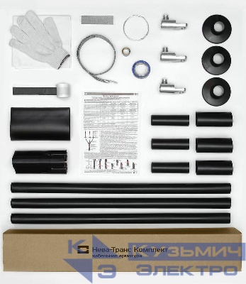 Муфта кабельная концевая наружн. уст. 1кВ 1КНТпН-3х(16-25) с болтов. наконечн. Нева-Транс Комплект 22020087