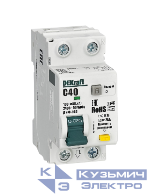 Выключатель автоматический дифференциального тока 2п (1P+N) C 40А 100мА тип AC 4.5кА ДИФ-103 DEKraft 16565DEK