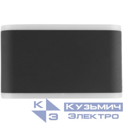 Светильник светодиодный DH010 2х6Вт 4000К 840лм уличный черн. FERON 11864