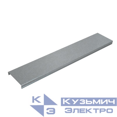 Крышка для лотка осн.300 L3000 сталь 0.7мм "ПЛЮС" KLplus300-0.7-3000 оцинк. КМ PL0409