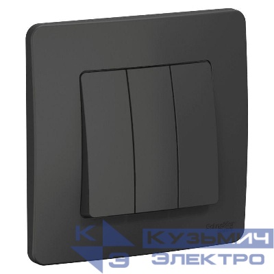Выключатель 3-кл. СП Blanca 10А IP20 (сх. 1+1+1) 250В антрацит SE BLNVS100506