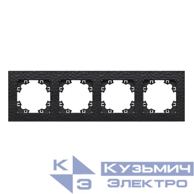 Рамка 4-м Афина фактурная универс. графит Universal A10046-Gr