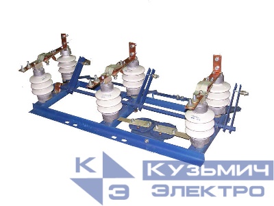 Разъединитель РЛНД-1-10-630 УХЛ1 с прив. ПРНЗ-10 Электрофарфор ЦБ-00004166
