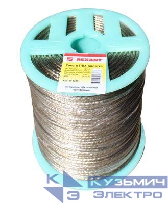 Трос стальной в ПВХ изоляции d3.5мм (200м) REXANT 09-5335