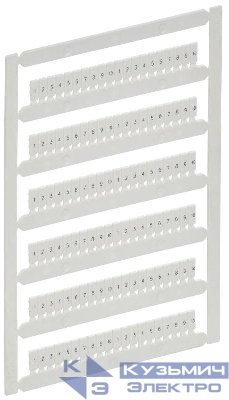 Маркер для CP 1.5кв.мм "1-10" ARMAFIX IEK AF-CT10D-M-D15-01