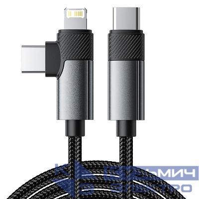 Кабель 2в1 Type-C Type-C Lightning 65Вт 1м нейлон. оплетка черн. Rexant 18-7095