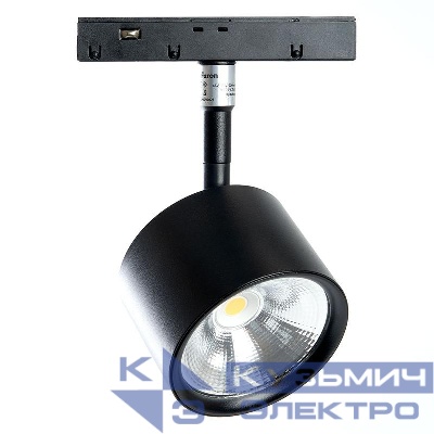 Светильник светодиодный трековый MGN305 10Вт 4000К 900лм 90град. низковольтный черн. FERON 41953