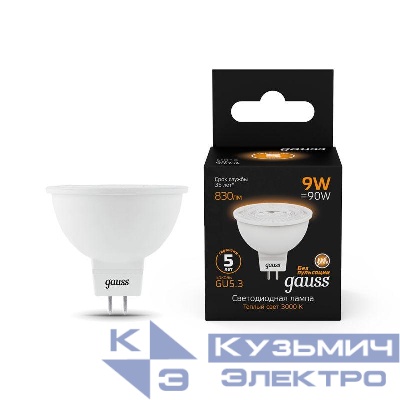Лампа светодиодная Black 9Вт MR16 софит 3000К тепл. бел. GU5.3 830лм GAUSS 101505109