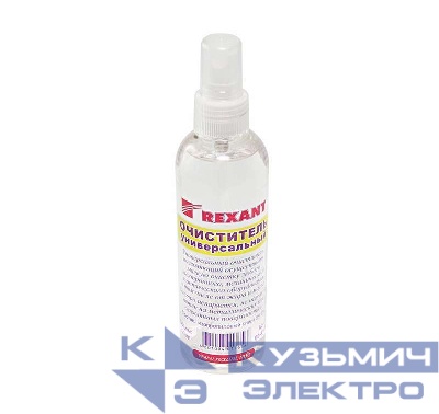 Очиститель универсальный 200мл (с распылителем) Rexant 09-4105