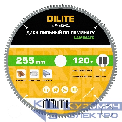 Diamond Industrial Диск пильный по ламинату,пластику 255х30/25,4 мм Z=120 TCG+5 Laminate DILITE by Diamond Industrial