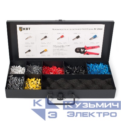 Набор НШВИ М-2850-0 КВТ 75273