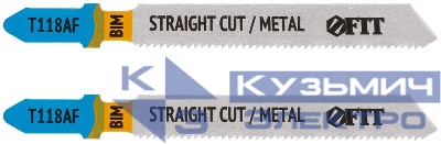 Полотно по металлу Bimetal 76/51/1.2мм (T118AF) фрезерованные волнистые зубья (уп.2шт) FIT 40916