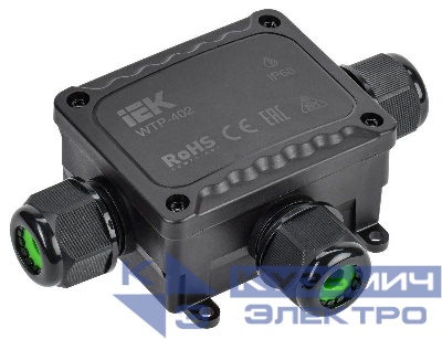 Коробка распределительная герметичная WTP-402 3 ввода IP68 IEK UWB10-T-450-41-03-68