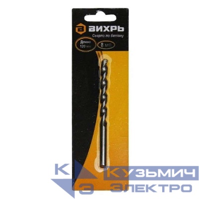 Сверло по бетону 8х120 цилиндр. хвостовик (блист.1шт) Вихрь 73/10/6/16