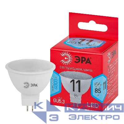 Лампа светодиодная RED LINE LED MR16-11W-840-GU5.3 R 11Вт MR16 софит 4000К нейтр. бел. GU5.3 Эра Б0052441