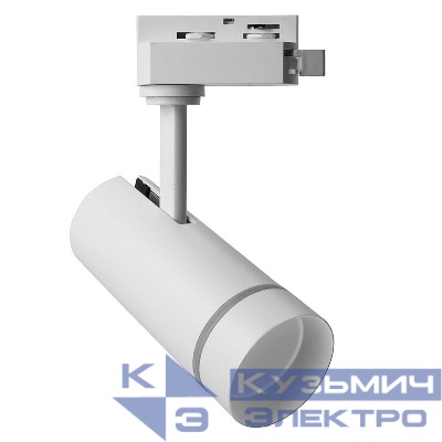 Светильник светодиодный трековый AL106 Luna 12Вт 4000К 1080лм 80град. на шинопровод бел. FERON 32444