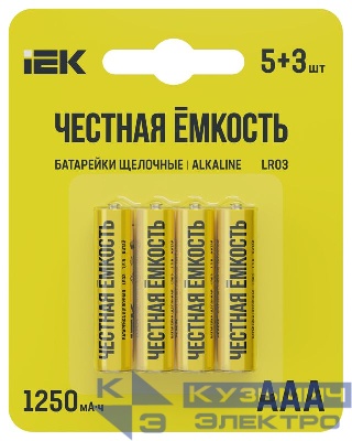Элемент питания алкалиновый LR03/AAA ПРОМО (блист.5+3шт) IEK ABT-LR03-OP-L05-03