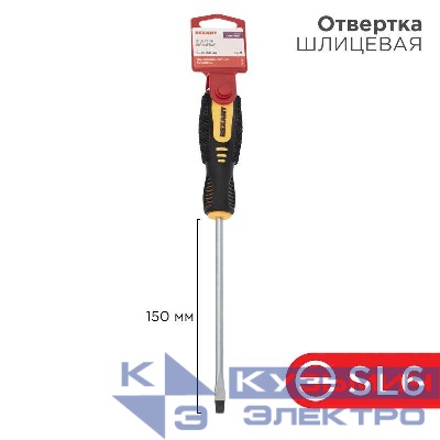 Отвертка шлицевая SL 6х150мм двухкомпонентн. рукоятка Rexant 12-6431