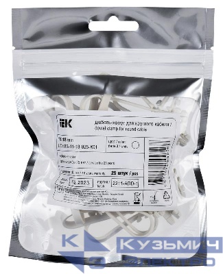 Дюбель-хомут 11-18мм для круглого кабеля нейлон бел. (уп.25шт) IEK UDH13-11-18-025-K01